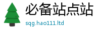 新奥2025年天天开好彩比2025新奥天天开好彩开奖结果